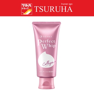 SENKA PERFECT WHIP COLLAGEN IN 120 G / เซนกะ เพอร์เฟ็ค วิป คอลลาเจน อิน 120 ก.