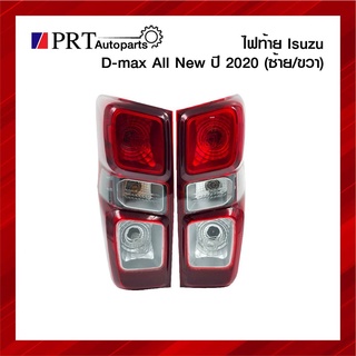 ไฟท้าย ISUZU D-MAX ALL NEW อีซูซุ ดีแม็กซ์ ออนิว ปี2020-ON รวมไฟขั้วและหลอด ราคาข้างละ ยี่ห้อ AA.MOTOR