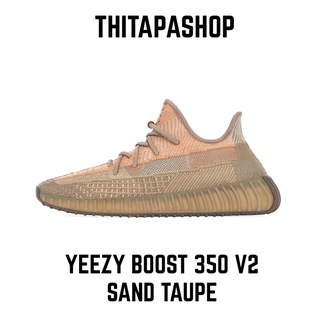 YEEZY BOOST 350 V2 SAND TAUPE