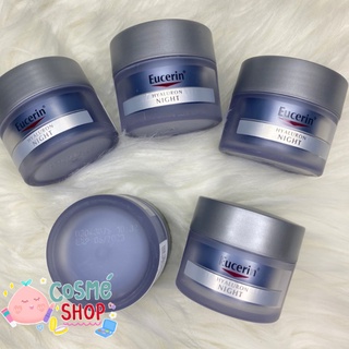 พร้อมส่ง (ฝาเงิน) Eucerin hyaluron night cream 20 ml Exp 07/2024