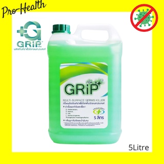 GRIP Germs Killer (กริ๊พ) น้ำยาฆ่าเชื้อโรคทำความสะอาด ขนาด 5ลิตร ผ่านการทดสอบจากมหาวิทยาลัยมหิดล