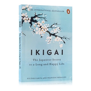 Ikigai ปรัชญาแห่งความลับของญี่ปุ่น เพื่อสุขภาพที่มีความสุข โดย Hector Garcia Inspirational The International Bestseller