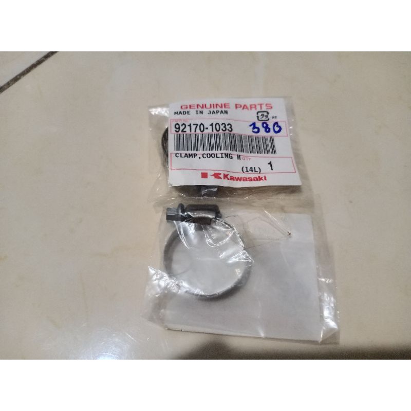 ขายแยกชิ้นสายรัดท่อน้ำนินจา300, z300