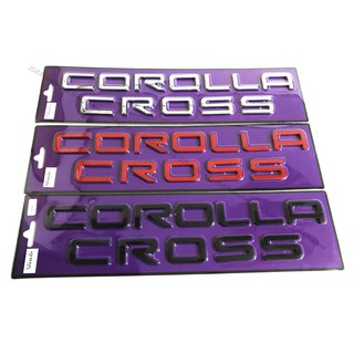 โลโก้ ตัวอักษร 3D ตัวนูน ติดฝากระโปรงหน้า COROLLA CROSS ขนาดสูง 2.7 cm. สำหรับ ALL-NEW TOYOTA COROLLA CROSS
