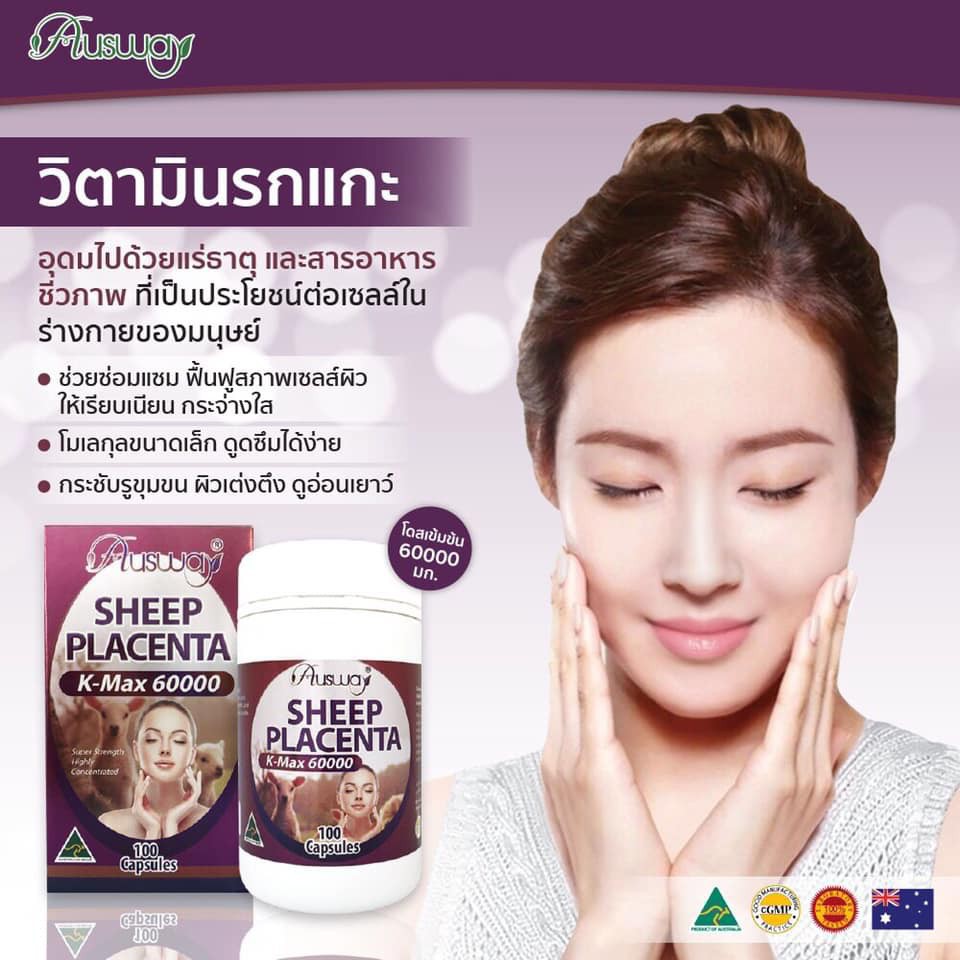 Image result for Ausway Sheep Placenta 60,000 mg à¸£à¸²à¸à¸²