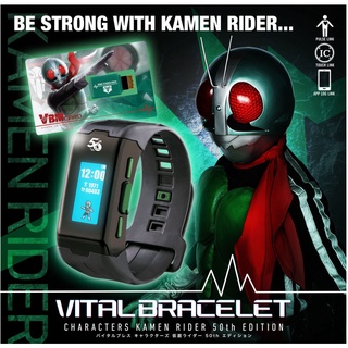 VITAL BRACELET KAMENRIDER 50th EDITION 4549660723769