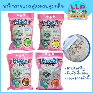 Maji ทรายอนามัยสำหรับเเมว กลิ่นหอม ไร้ฝุ่น จับตัวเป็นก้อน 5L.