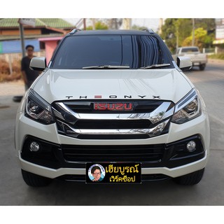 ตัวอักษรฝากระโปรงหน้ารถ ISUZU MU-X THE ONYX