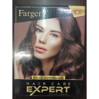 น้ำยาย้อมสีผมฟาร์เกอร์ Farger Expert (1กล่อง)