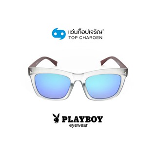 PLAYBOY แว่นกันแดดทรงเหลี่ยม PB-8027-C3 size 54 By ท็อปเจริญ