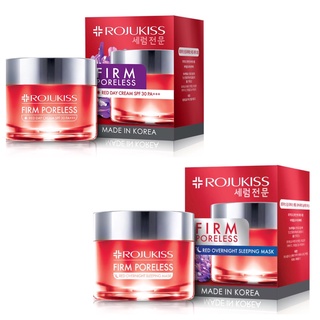 Rojukiss red Day cream spf 30pa + Night Cream โรจูคิส เฟิร์ม พอร์เลส เรด เดย์ครีม 45 มล. + ไนท์ครีม 45 มล.