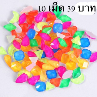 เพชรสีคละสีตกแต่งเล็บ10เม็ด