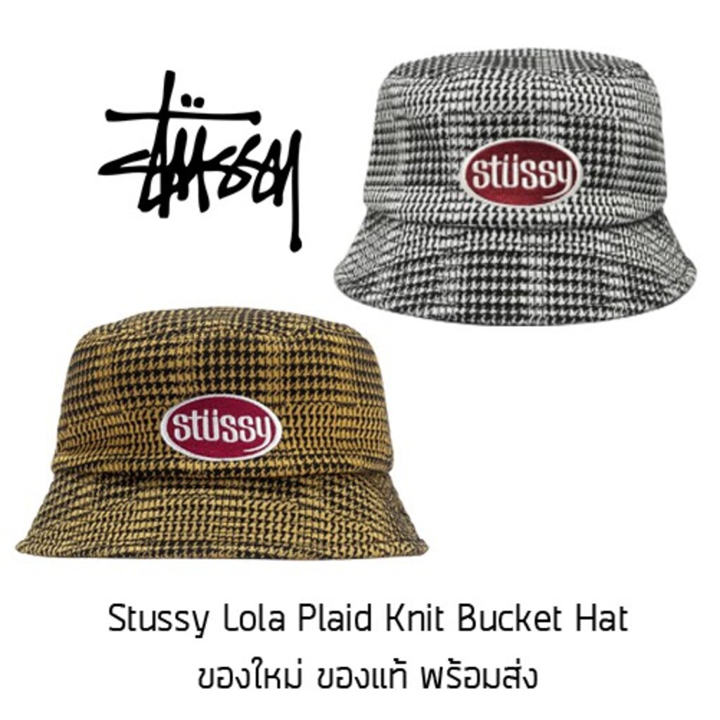 lola plaid knit bucket hat
