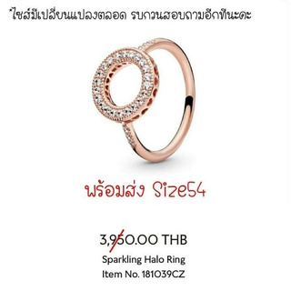 Pandora rose ring แหวนเพชรกลม โรส