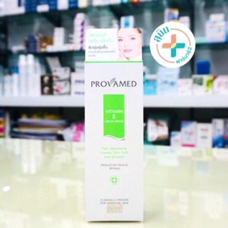 Provamed vitamin E cream serum ครีมวิตามินอี รอยแผลเป็น สิว ริ้วรอย-50กรัม(EXP.01/11/2024)