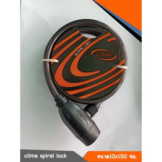 ที่ล็อคจักรยาน สายล็อครถ คุณภาพดี กุญแจล็อคจักรยาน clima spiral lock ขนาด10x150