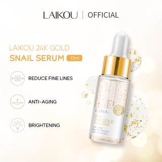 Laikou 24 k gold snail เซรั่มสารสกัดจากหอยทากไวท์เทนนิ่งลดริ้วรอยให้ความชุ่มชื้น 17 มล.