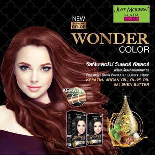 โมเดิร์น​ วันเดอร์คัลเลอร์​ Just​ Modern Wonder​ Color​ 20​ เฉดสี​Just Modern 110ml.