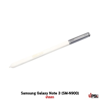 อะไหล่ ปากกา ซัมซุง แกแลคซี่ Samsung Galaxy Note 3 (SM-N900)