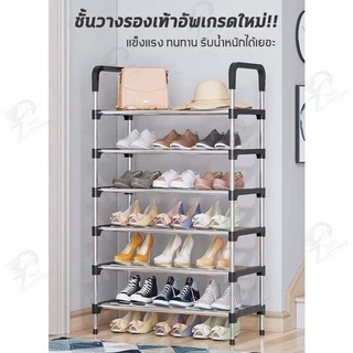 [โครงเหล็กแข็งแรง] ชั้นวางรองเท้าแบบเหล็ก เหล็กชุบกันสนิม แบบมีหูหิ้ว 4/5/6/7ชั้น พร้อมส่ง VLโครงเหล็กแข็งแรง