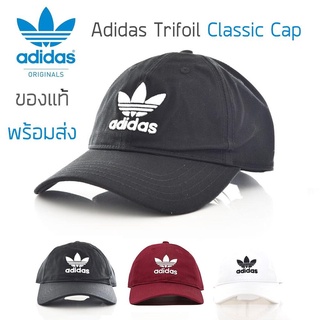 หมวก Adidas Original ของแท้ พร้อมส่ง มาพร้อมป้าย Tag และถุงใส่ หมวกแก๊ป ของแท้ แน่นอน 100 %