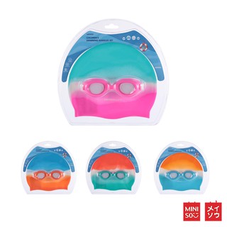 MINISO แว่นตาว่ายน้ำ + หมวกว่ายน้ำ สำหรับเด็ก Childrens Swimming goggles set