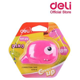 Deli H21001 Correction tape เทปลบคำผิดไดโนเสาร์ ขนาด 5mm×8m