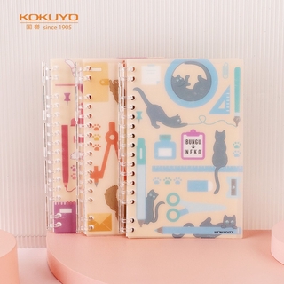 KOKUYO Stationery Cat Limited Series Loose Leaf Notebook B6 - Cute Cat Pattern, Convenient to Carry, Refillable