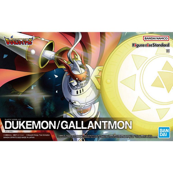 Bandai Figure-rise Standard Dukemon / Gallantmon 4573102633620 (Plastic Model)