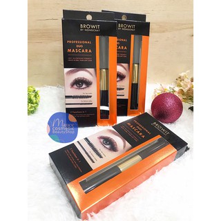 Browit By Nongchat Professional Duo Mascara #Sexy Black 4g+4g มาสคาร่า 2 หัว จาก น้องฉัตร สีดำ สูตรกันน้ำ กันเหงื่อ