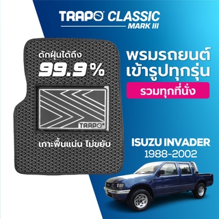 พรมปูพื้นรถยนต์ Trapo Classic Isuzu Invader (1988-2002)