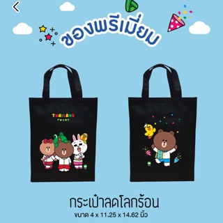 7-11 กระเป๋าLine&amp;Friends