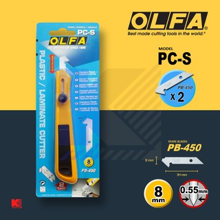 OLFA คัตเตอร์ตัดอะคริลิค PC-S