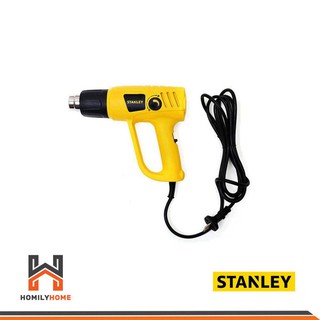 STANLEY เครื่องเป่าลมร้อน 2000 วัตต์ รุ่น STEL670 HEAT GUN 2000 W เครื่องเป่าลม B 5035048328378