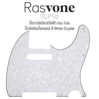 Rasvone TLP10 ปิ๊กการ์ดกีตาร์ไฟฟ้า (WC) ทรง Tele แบบซิงเกิ้ลคอยล์ - Standard Telecaster Electric Guitar Pickguard with Single Coil Patterns