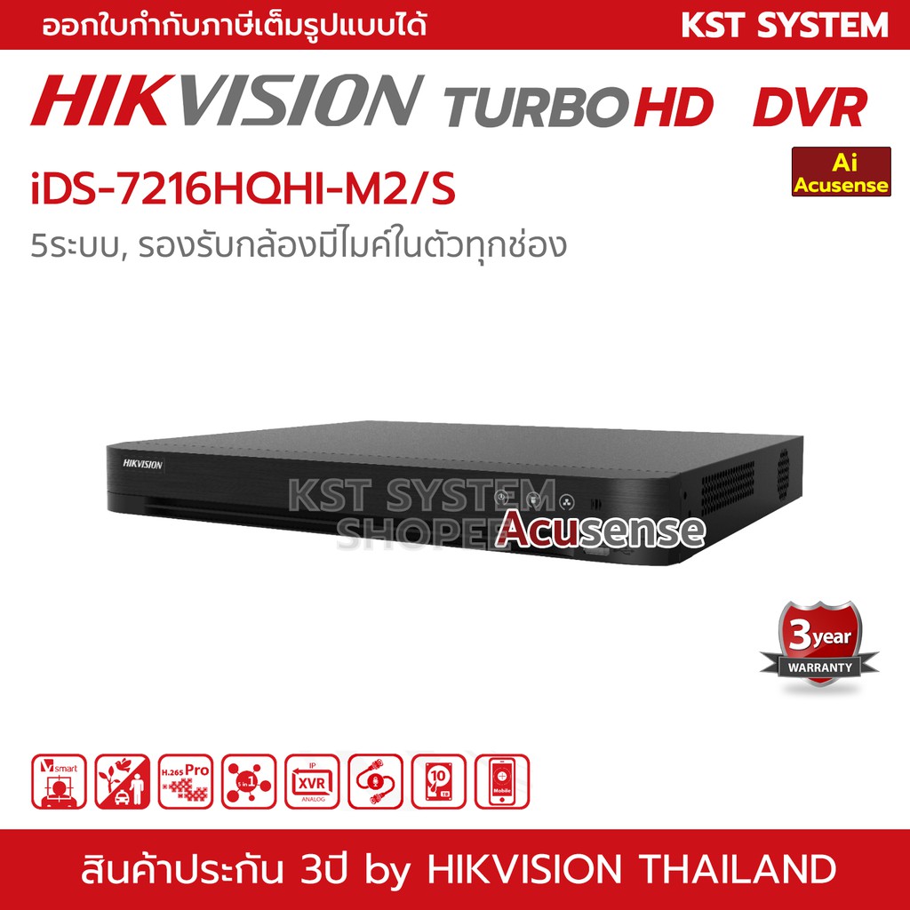 Originalids 7216hqhi M2 S Hikvision Turbo Acusense Dvr 16ช อง 2sata Shopee Thailand