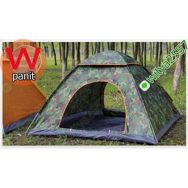 Jip tent เต็นท์ แบบ 2 ประตู  แบบโยน แล้วกาง หรือ  เต้น สปริง Pop up นอน 3 - 4 คน  ขนาด  190x190x135 cm.