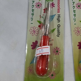 (KTS)ที่เจาะกระดาษด้ามไม้ No.S-303 (11cm)