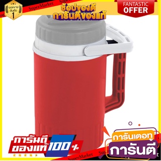 กระติกสมาร์ทคูลเลอร์ ME LIVING COMY 2.2 ลิตร สีแดง/เทา ภาชนะใส่น้ำและน้ำแข็ง BEVERAGE COOLER ME LIVING COMY 2.2L RED/GRE