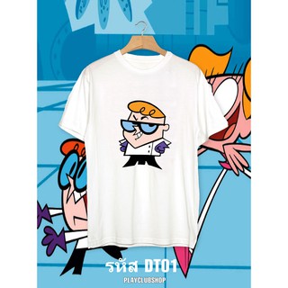 เสื้อยืดลายเด็กซ์เตอร์ DEXTER LABORATORY ผ้า Cotton 100%