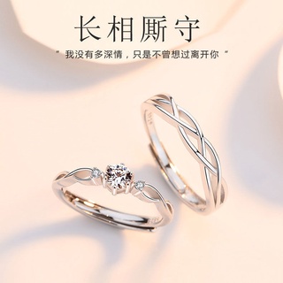 Ring Sterling Silver Couple ของขวัญวันเกิดอาวุโสคู่หนึ่งเพื่อแหวน