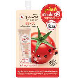 Smooto Tomato Collagen BB&amp;CC Cream สมูทโตะ โทเมโท คอลลาเจน บีบี แอนด์ ซีซี ครีม แบบซองขนาด 8 กรัม