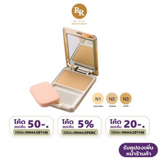 MTI Feel Perfect Compact Powder Foundation with Sunscreen แป้งผสมรองพื้น และ กันแดด แป้งทอง ตลับมาตรฐาน เอ็มทีไอ RR MALL