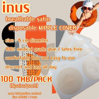 I-Nus : Nipple Cover