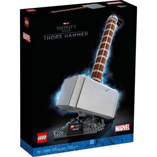 (พร้อมส่ง ได้ coin back) LEGO Marvel 76209: Thors Hammer เลโก้ของใหม่ ของแท้ 100%