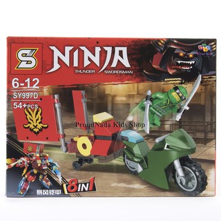 ProudNada Toys ของเล่นเด็กชุดตัวต่อเลโก้นินจา S NINJA 54+PCS SY997D