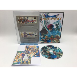 SET DQ5 + DQ6 SFC แบบเซตพร้อมบทสรุป