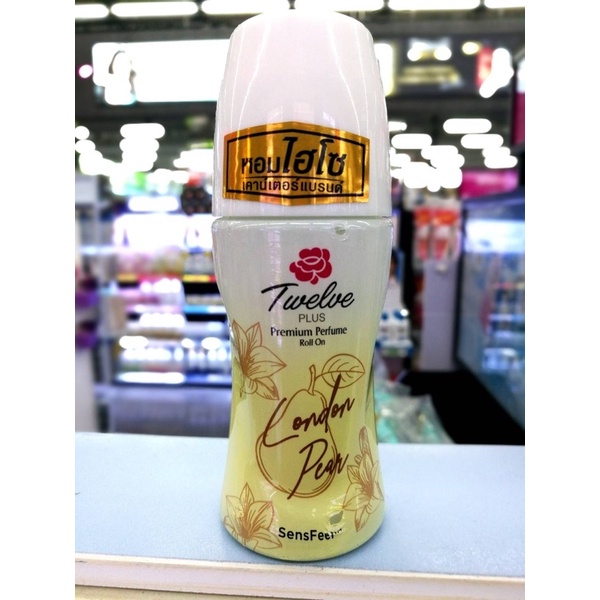 TWELVE PLUS ROLL ON (40 ML.) ทเวลฟ์ พลัส โรลออน มี 2 สูตร