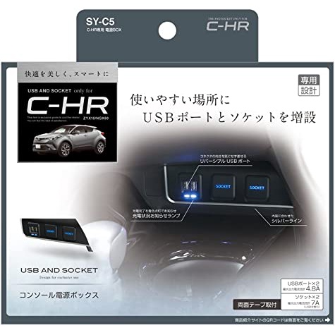 USB  สำหรับ Toyota -CHR USB Socket #จากญี่ปุ่น #ตรงรุ่น#สวยงาม#สะดวกสบาย