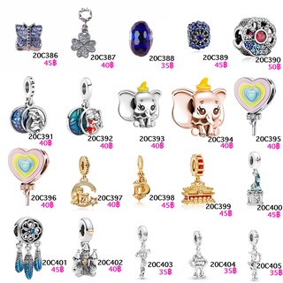 แหล่งขายและราคาCharm A20:: ⭐️ Charm⭐️ DIY ชาร์ม Charm สำหรับใส่กำไลอาจถูกใจคุณ